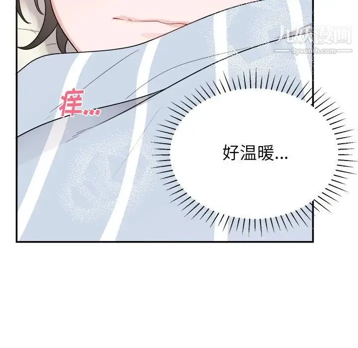 机器娃娃 - 第37话 - page 98