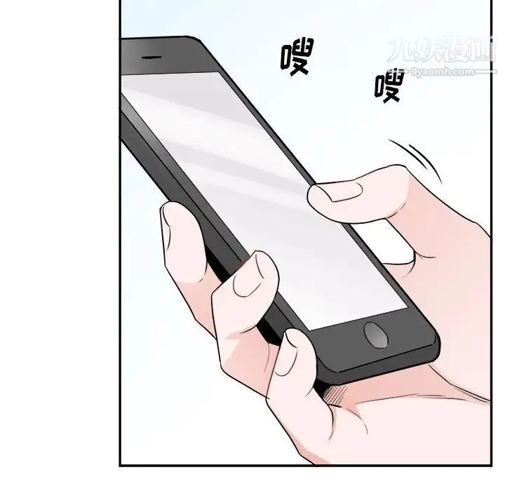 机器娃娃 - 第37话 - page 104