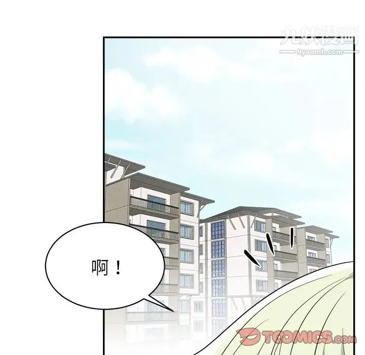 机器娃娃 - 第37话 - page 108