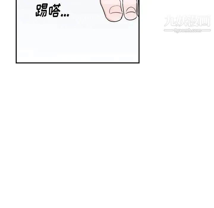 机器娃娃 - 第37话 - page 115