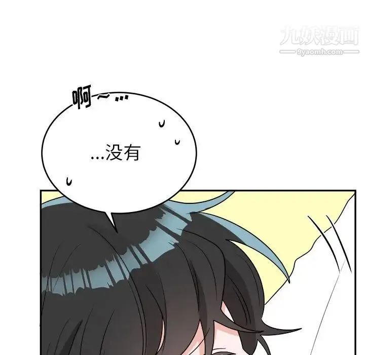 机器娃娃 - 第37话 - page 119