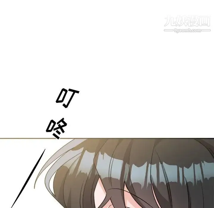 机器娃娃 - 第37话 - page 123