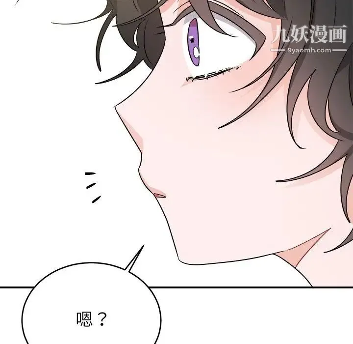 机器娃娃 - 第37话 - page 124