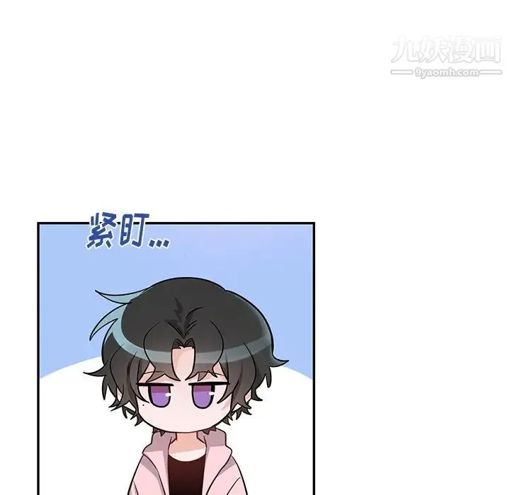 机器娃娃 - 第13话 - page 12