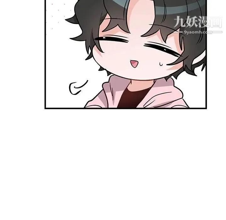 机器娃娃 - 第13话 - page 26