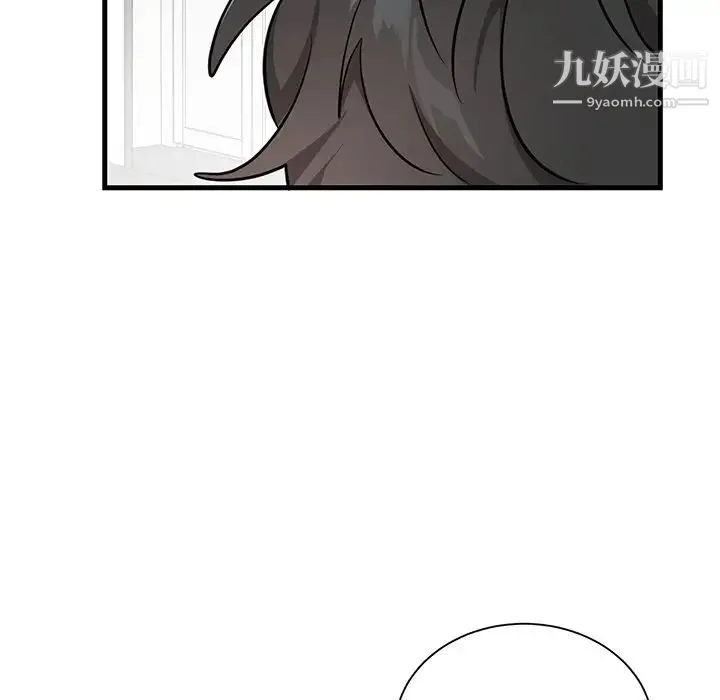 机器娃娃 - 第13话 - page 28