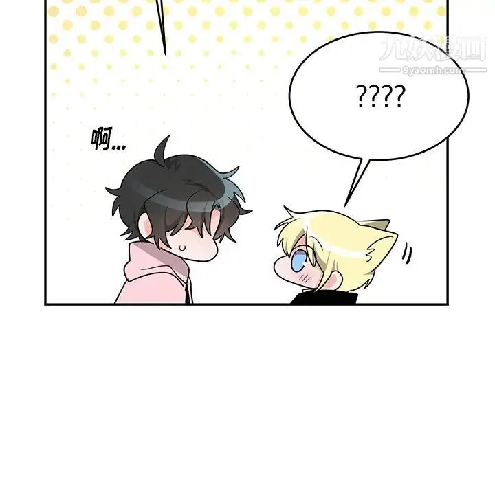 机器娃娃 - 第13话 - page 41