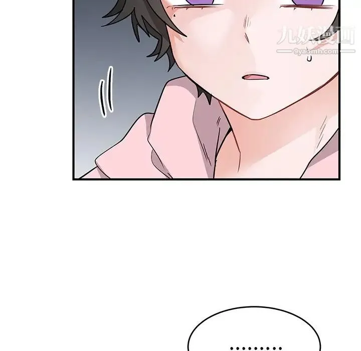 机器娃娃 - 第13话 - page 51