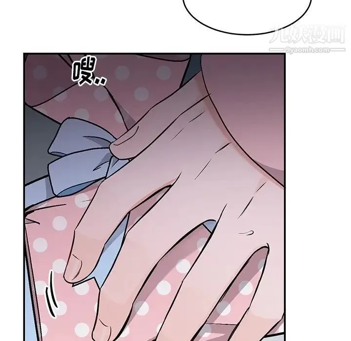 机器娃娃 - 第13话 - page 52