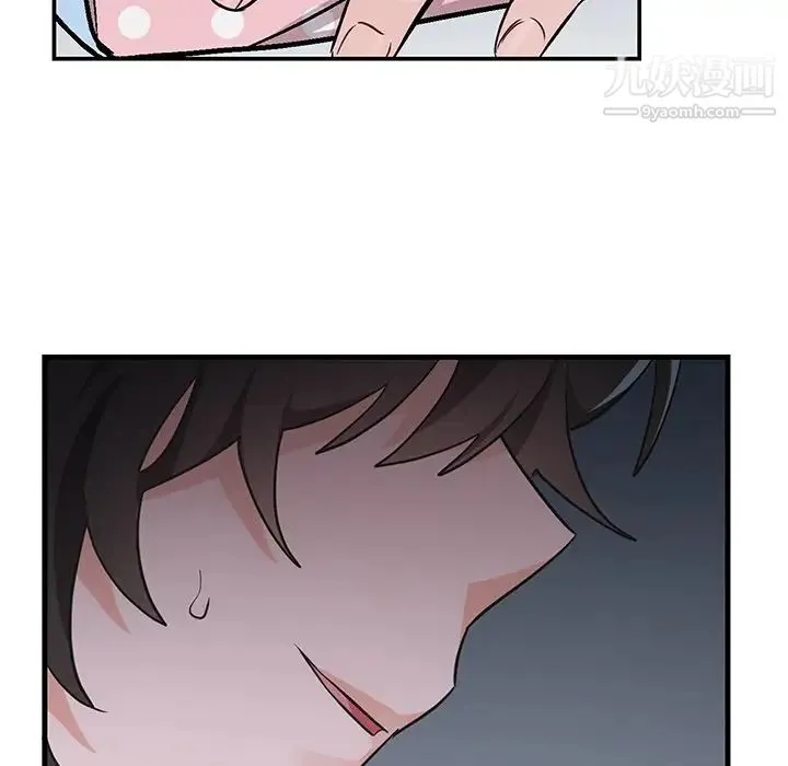 机器娃娃 - 第13话 - page 53