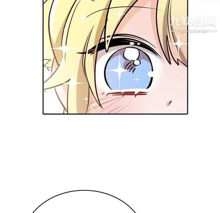机器娃娃 - 第13话 - page 56