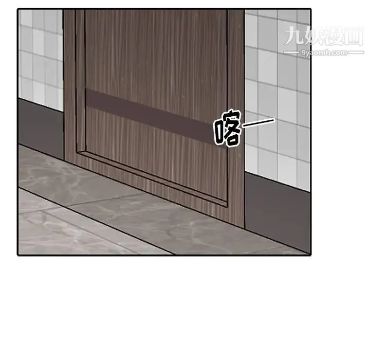 机器娃娃 - 第13话 - page 65