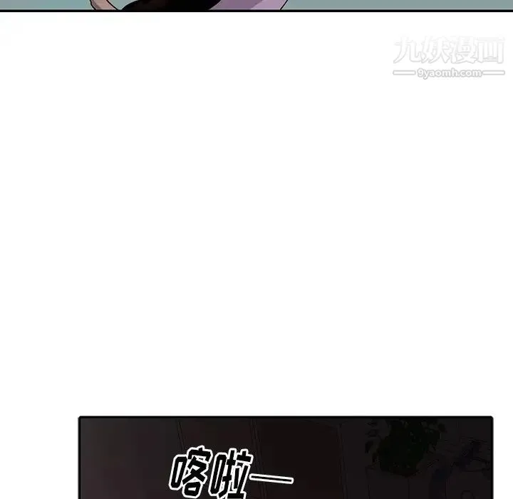 机器娃娃 - 第13话 - page 69