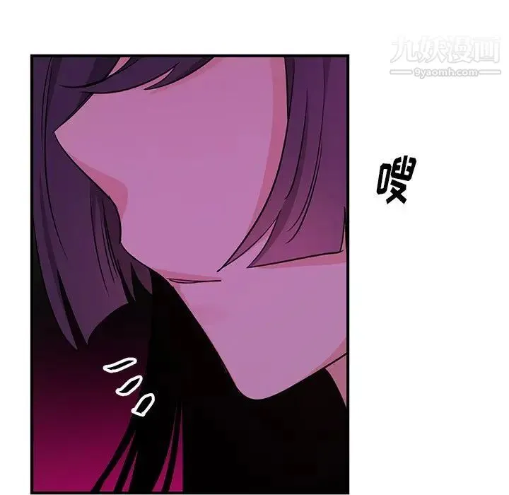 机器娃娃 - 第13话 - page 71