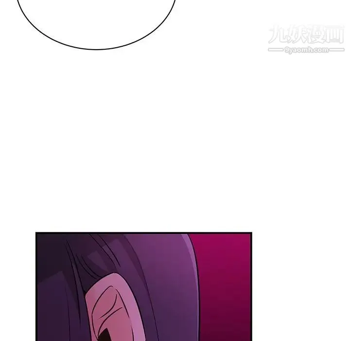 机器娃娃 - 第13话 - page 76