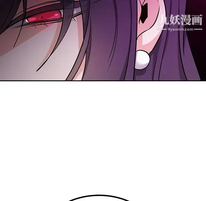 机器娃娃 - 第13话 - page 80