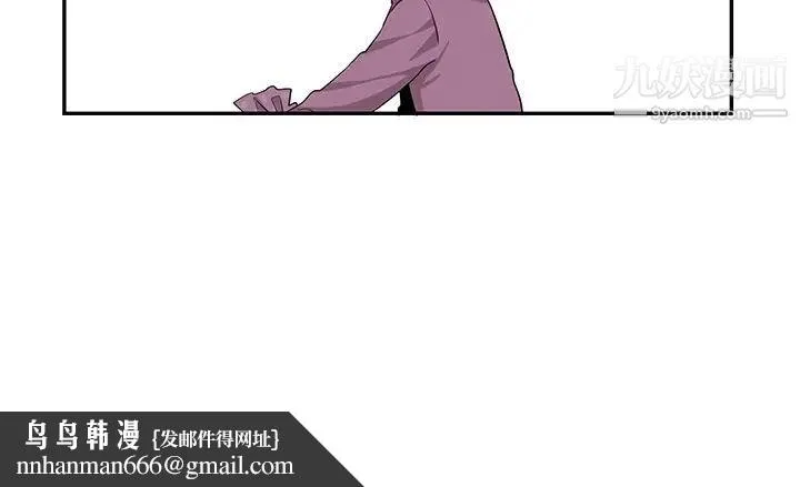 机器娃娃 - 第13话 - page 82