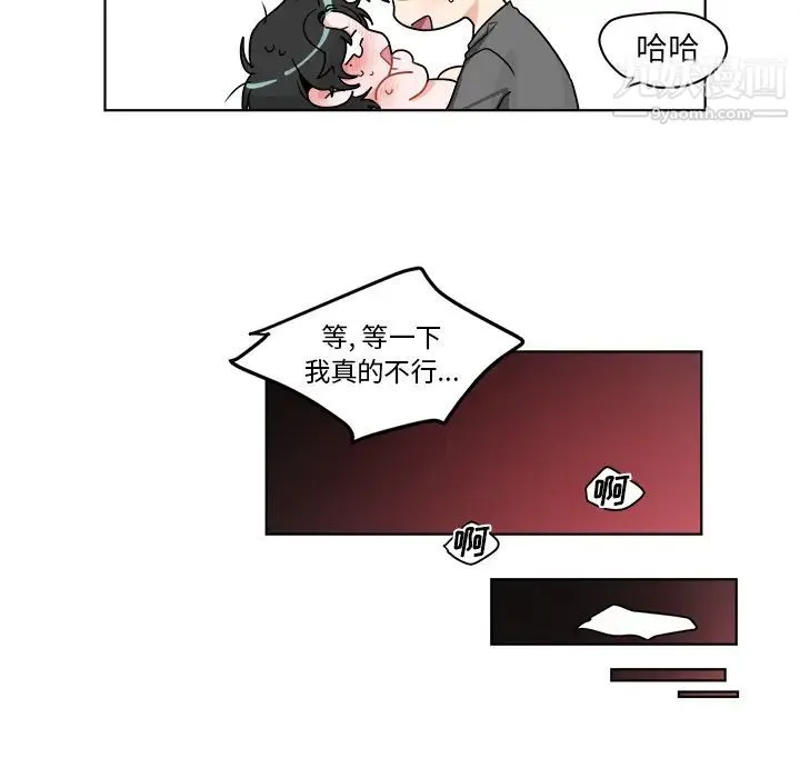 机器娃娃 - 第1话 - page 25