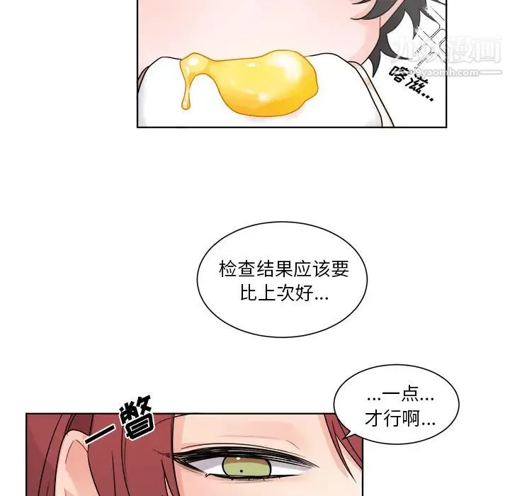 机器娃娃 - 第1话 - page 32