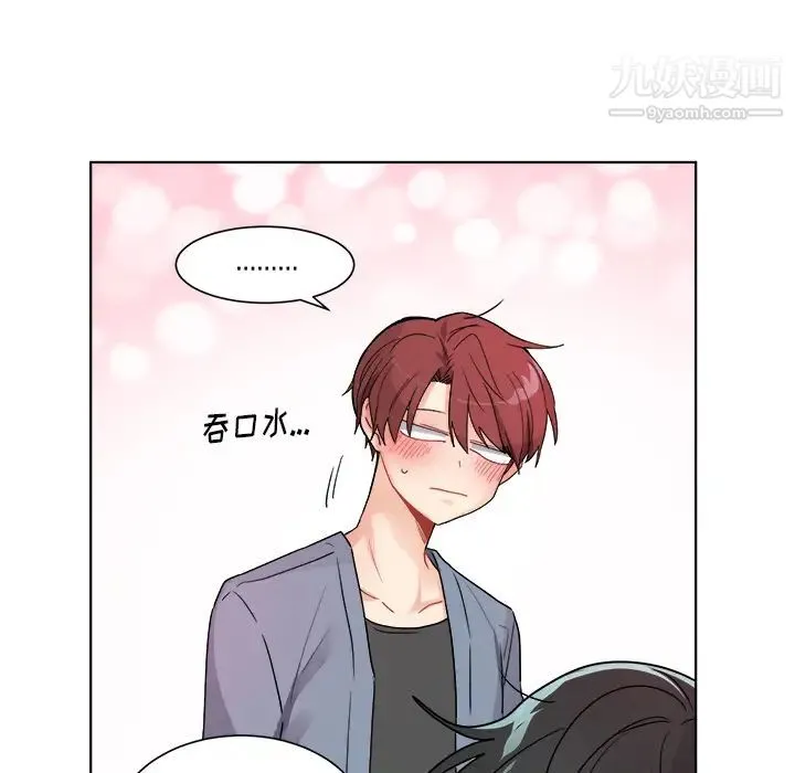 机器娃娃 - 第1话 - page 34