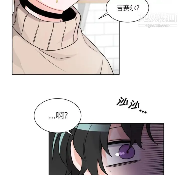 机器娃娃 - 第1话 - page 36