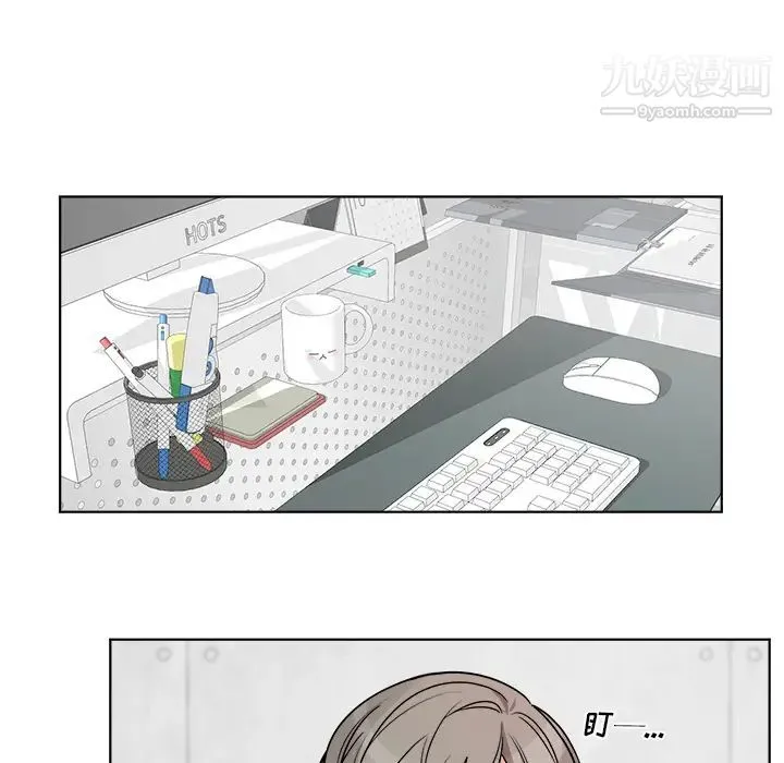 机器娃娃 - 第1话 - page 38
