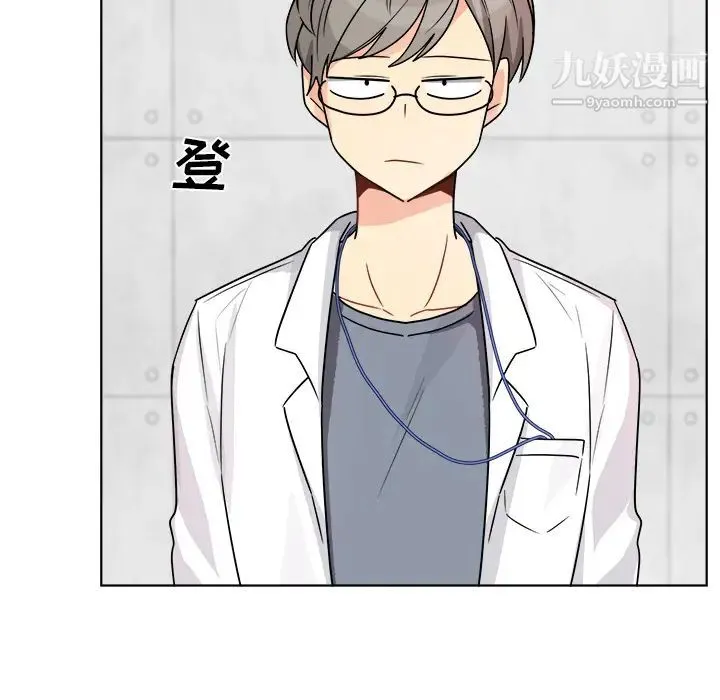 机器娃娃 - 第1话 - page 39