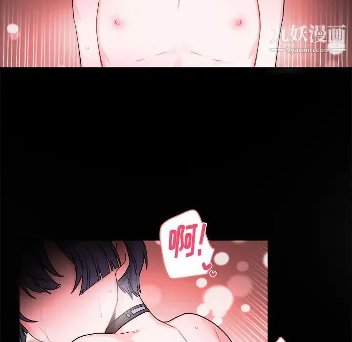 机器娃娃 - 第1话 - page 58
