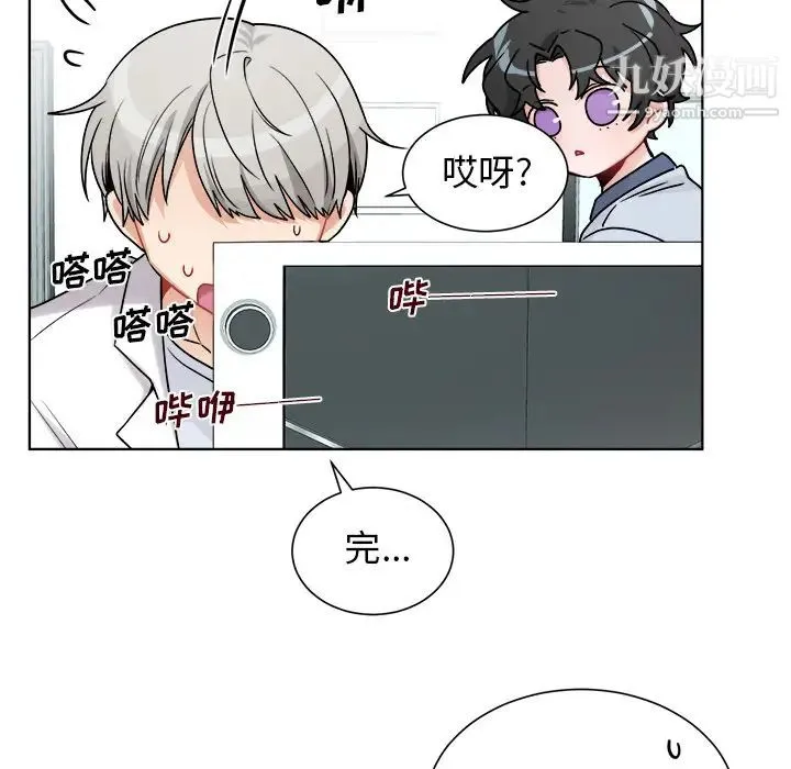 机器娃娃 - 第1话 - page 81