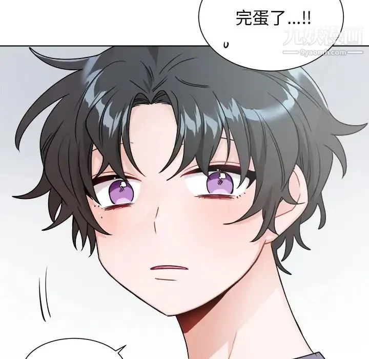 机器娃娃 - 第1话 - page 82