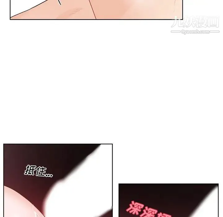 机器娃娃 - 第4话 - page 17
