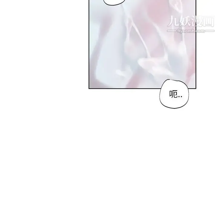 机器娃娃 - 第4话 - page 33