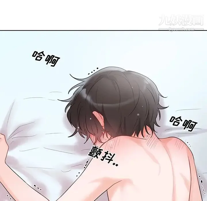 机器娃娃 - 第4话 - page 34