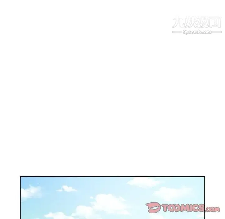 机器娃娃 - 第4话 - page 50
