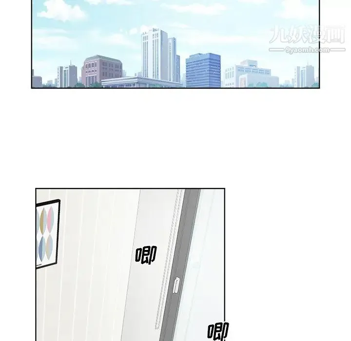 机器娃娃 - 第4话 - page 51
