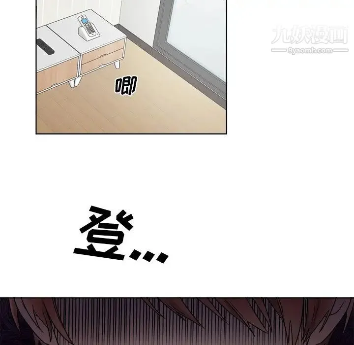 机器娃娃 - 第4话 - page 52