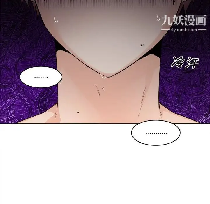 机器娃娃 - 第4话 - page 53