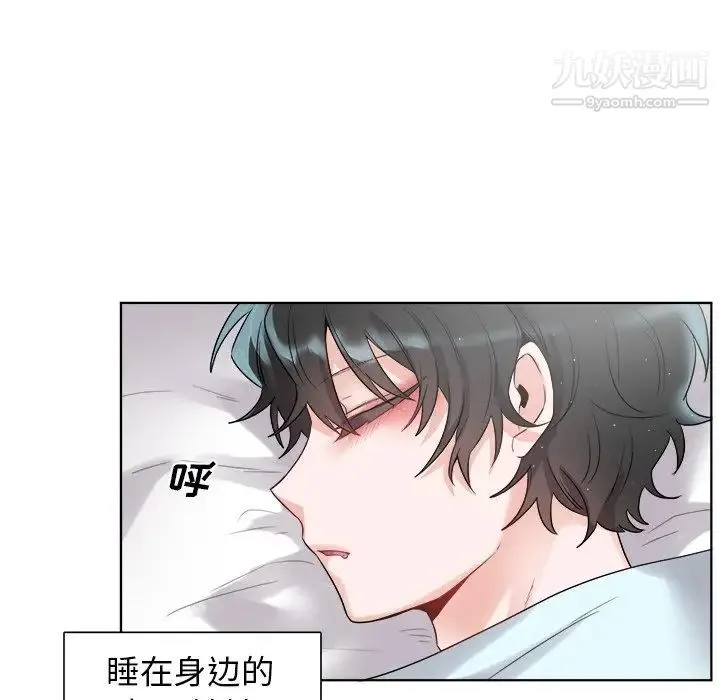 机器娃娃 - 第4话 - page 55