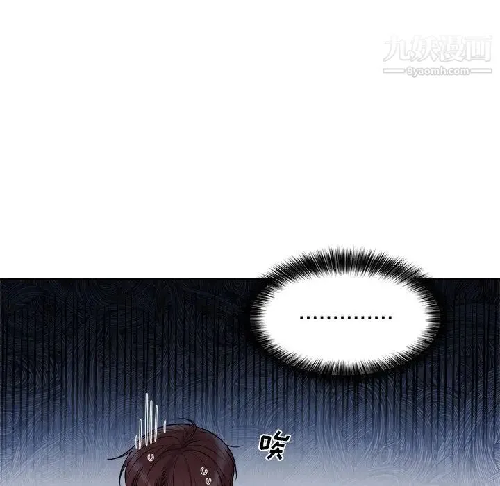 机器娃娃 - 第4话 - page 57