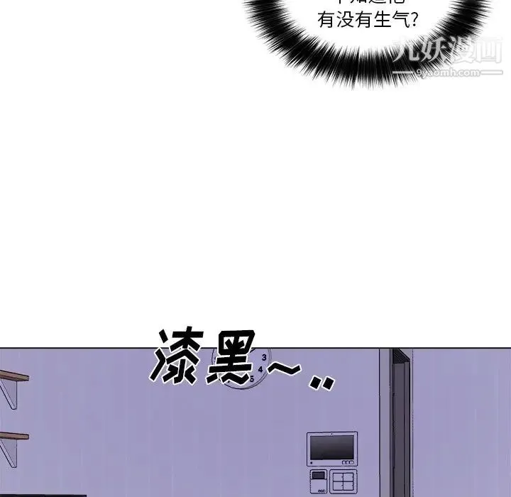 机器娃娃 - 第30话 - page 20