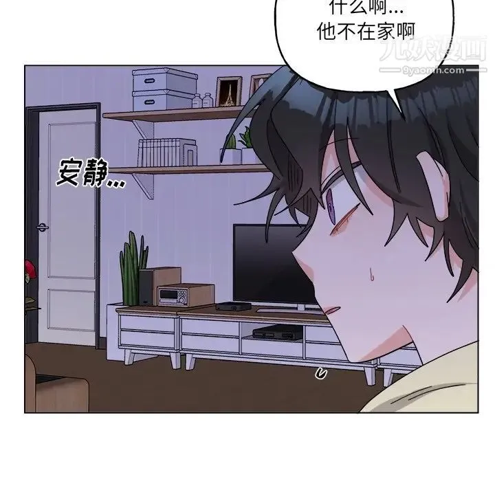 机器娃娃 - 第30话 - page 22