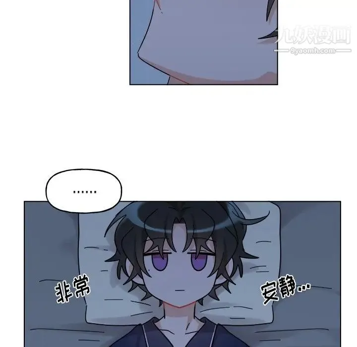 机器娃娃 - 第30话 - page 28