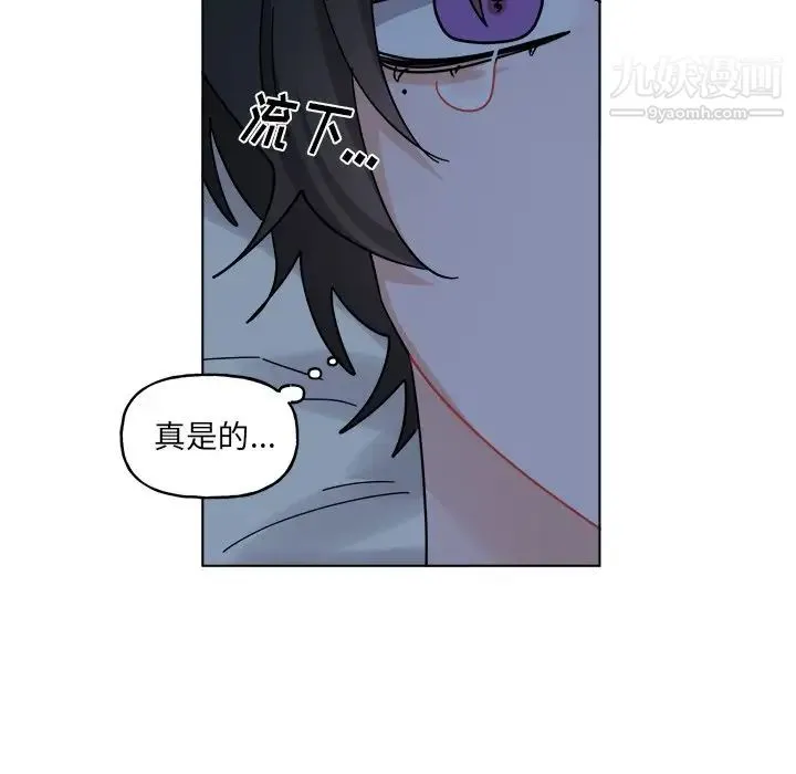 机器娃娃 - 第30话 - page 30