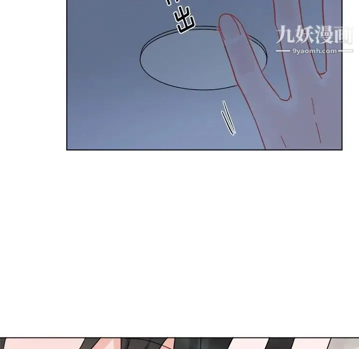 机器娃娃 - 第30话 - page 32