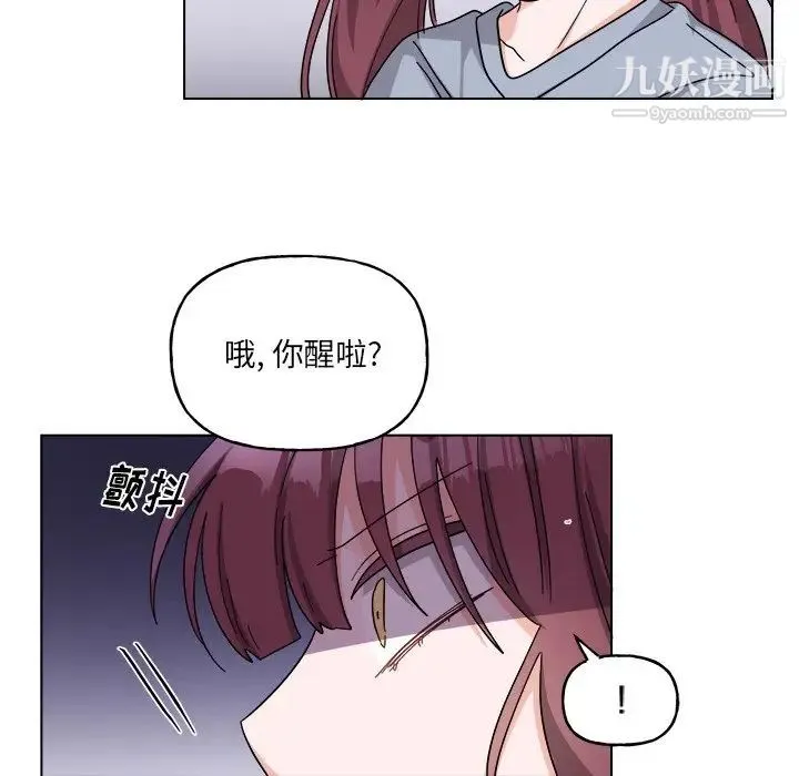 机器娃娃 - 第30话 - page 38