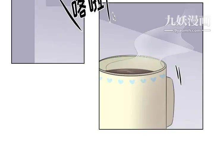 机器娃娃 - 第31话 - page 2