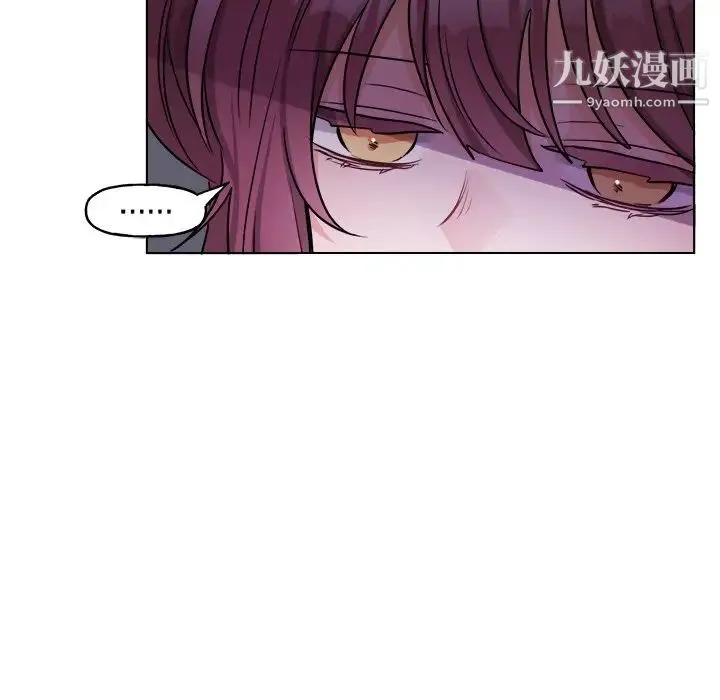 机器娃娃 - 第31话 - page 8
