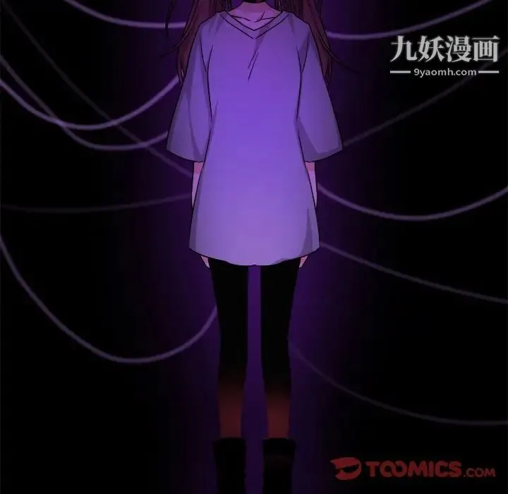 机器娃娃 - 第31话 - page 11