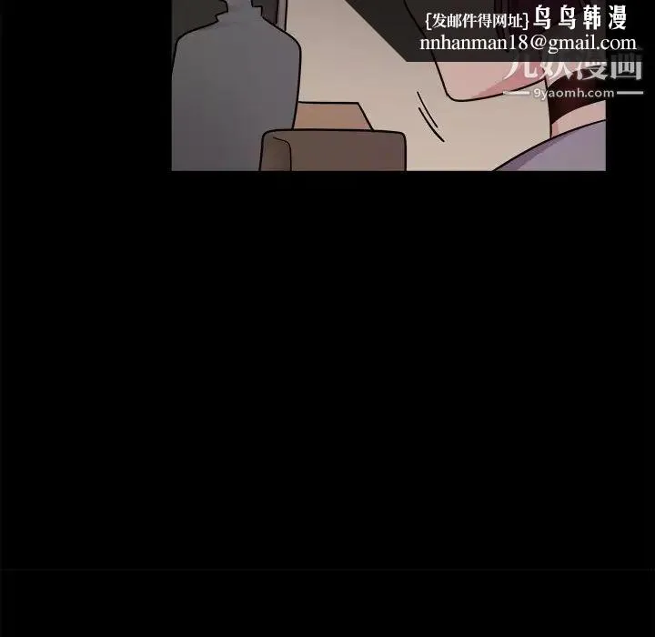 机器娃娃 - 第31话 - page 22