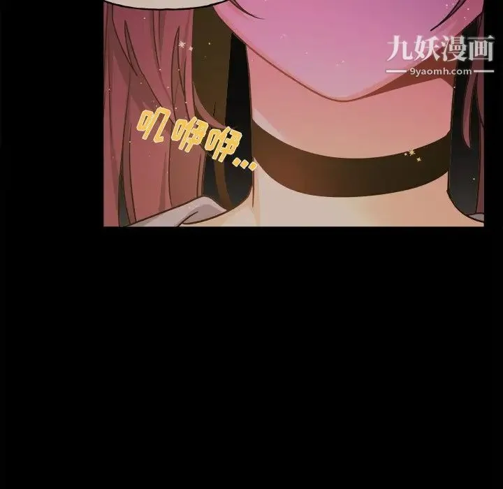 机器娃娃 - 第31话 - page 26